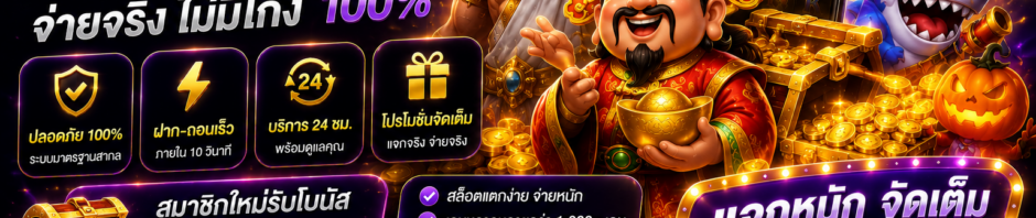 Jinda888